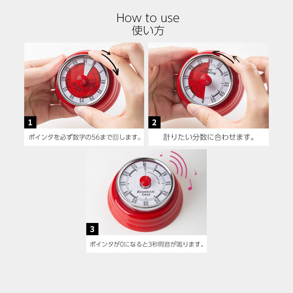 Shimoyama Magnetic Mechanical Timer