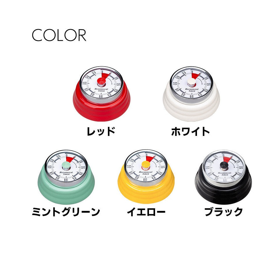 Shimoyama Magnetic Mechanical Timer