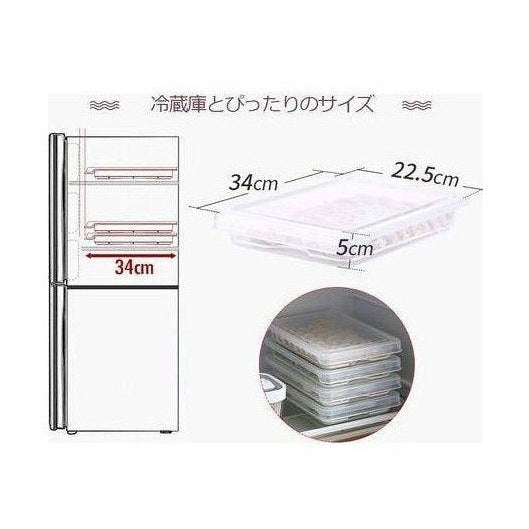 Shimoyama Dumpling Storage Box